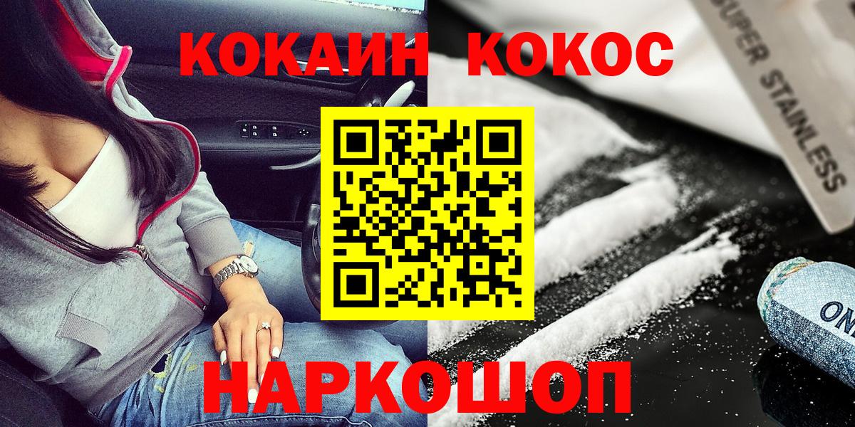 Cocaine Боливия Киров