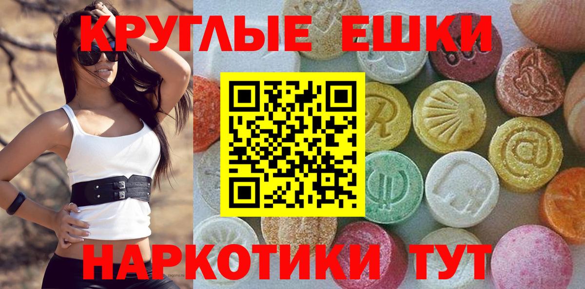 ЭКСТАЗИ Cube  Вход с VPN  Киров 