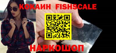 амфетамин Беслан