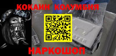 амфетамин Беслан
