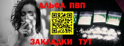 MESCALINE Бийск