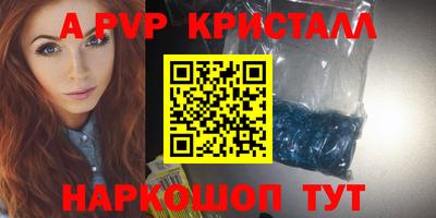 MESCALINE Бийск