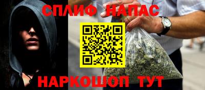 крисы Железногорск