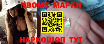 MESCALINE Бийск