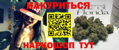 2c-b Ефремов