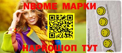 MESCALINE Бийск