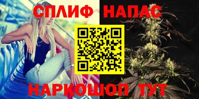 MESCALINE Бийск