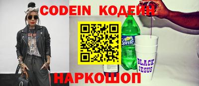MESCALINE Бийск