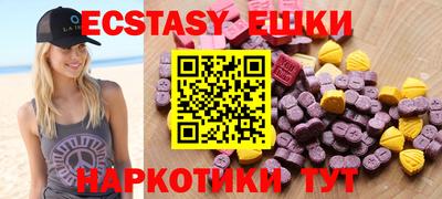 MESCALINE Бийск