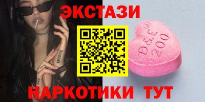 амфетамин Беслан