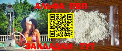 MESCALINE Бийск