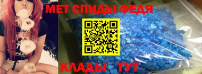 амфетамин Беслан