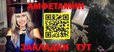 дурь Железноводск