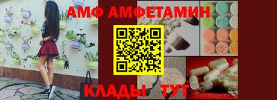 MESCALINE Бийск