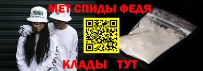 амфетамин Беслан