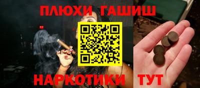 амфетамин Беслан