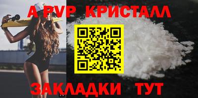 амфетамин Беслан