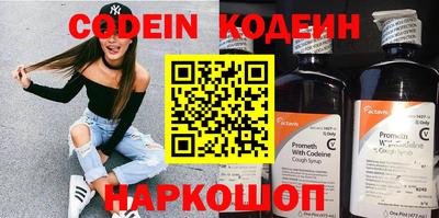 амфетамин Беслан