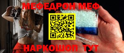 MESCALINE Бийск