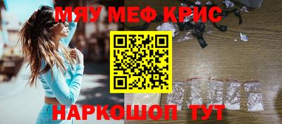 амфетамин Беслан