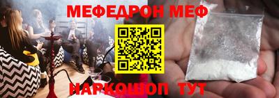 MESCALINE Бийск