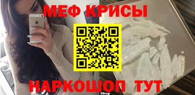 MESCALINE Бийск