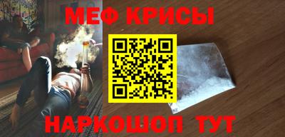 амфетамин Беслан