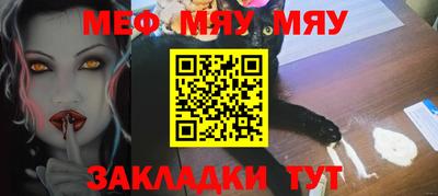 MESCALINE Бийск