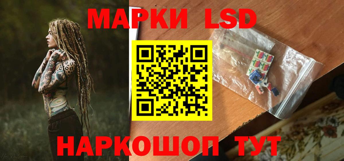 LSD-25 экстази кислота  Лсд 25 экстази кислота  Киров  Вход с VPN 