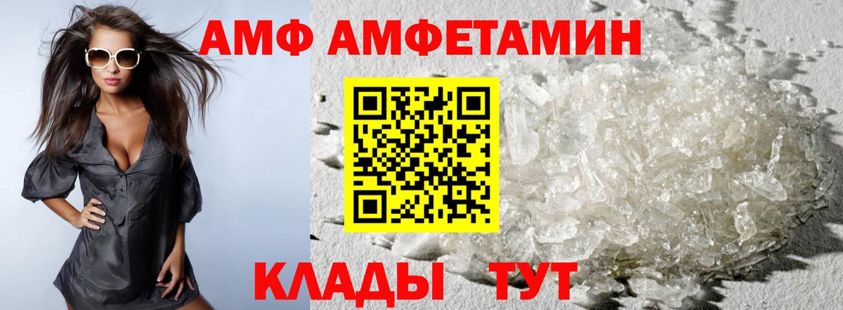 Киров  Метамфетамин Methamphetamine  Вход с VPN 