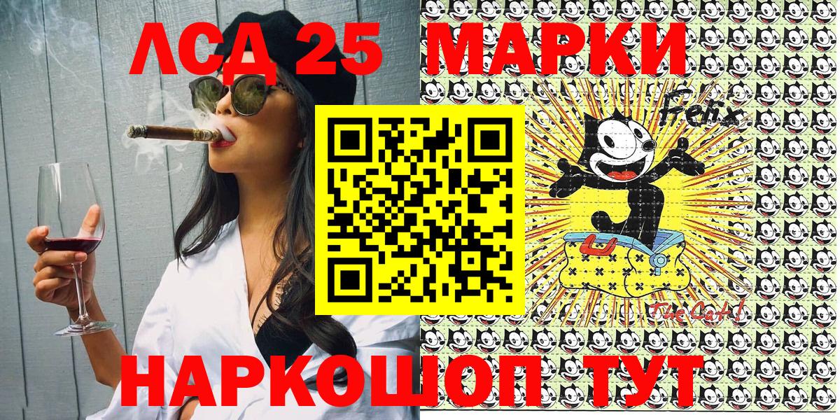 Киров  Марки NBOMe 1,5мг  Вход с VPN 
