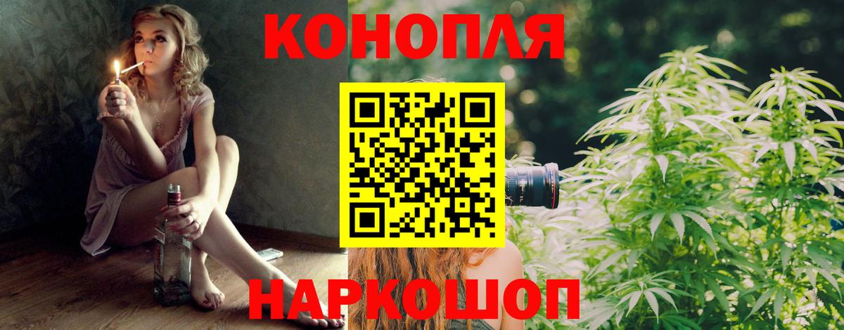 Лсд 25  Марихуана  Киров  КОКАИН  Alpha PVP СК   Гашиш  Меф   Вход с VPN 