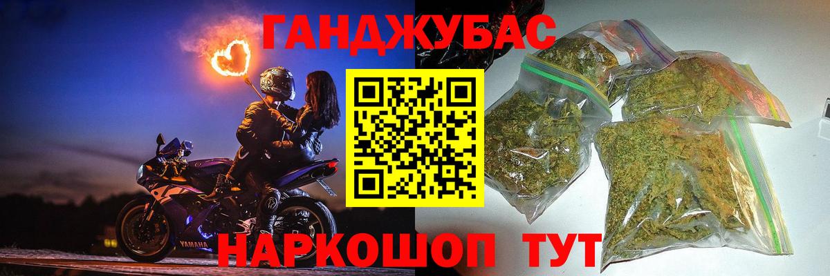 Марихуана тримм Киров